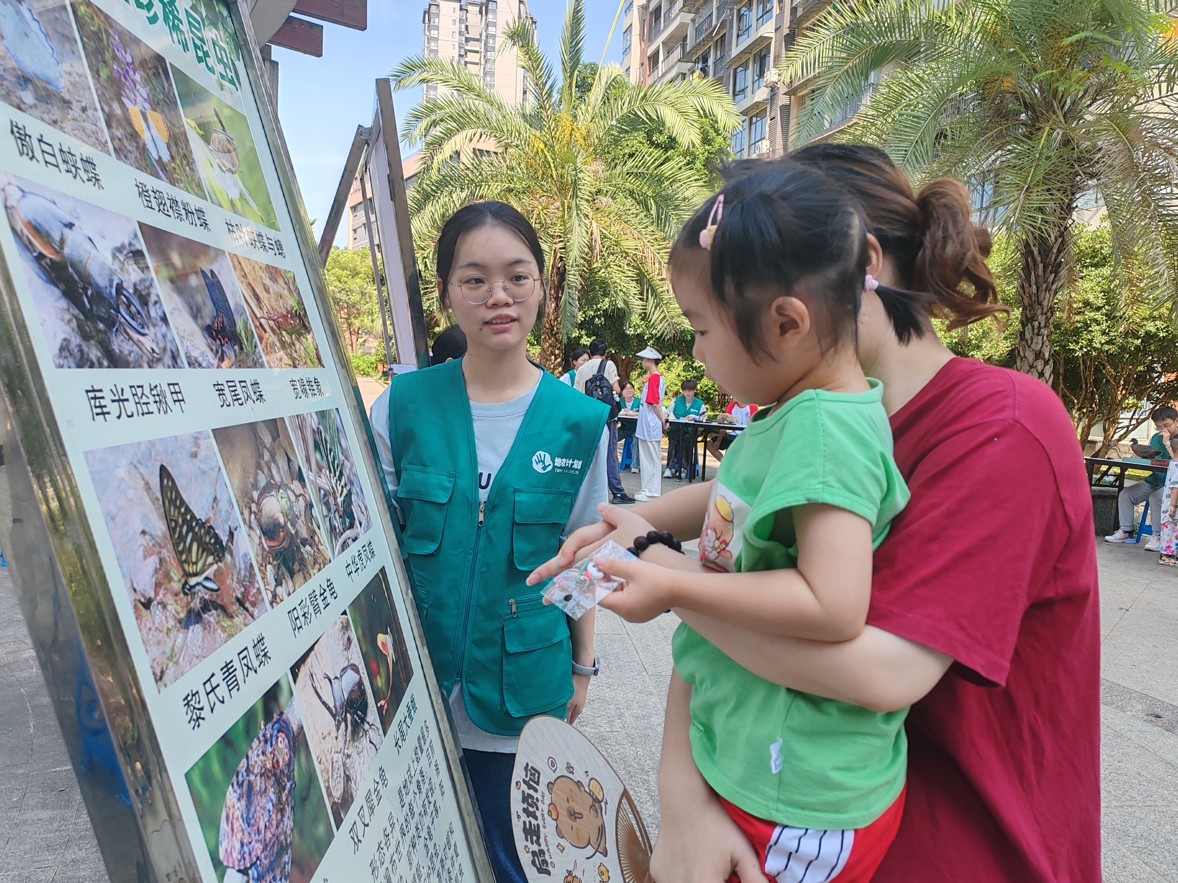 图为展板讲解 刘羽婕摄.jpg