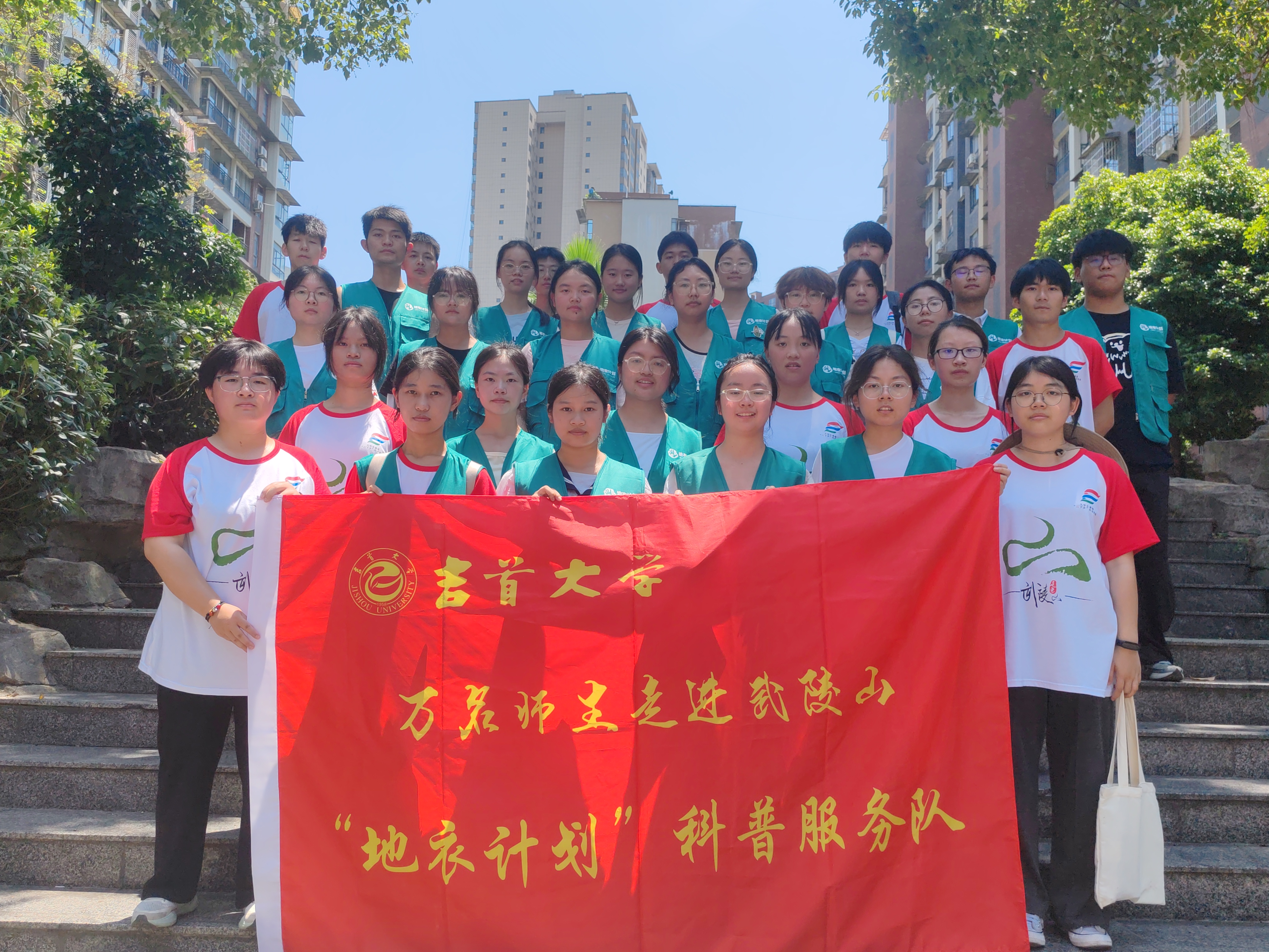 图为合照 刘羽婕摄.jpg