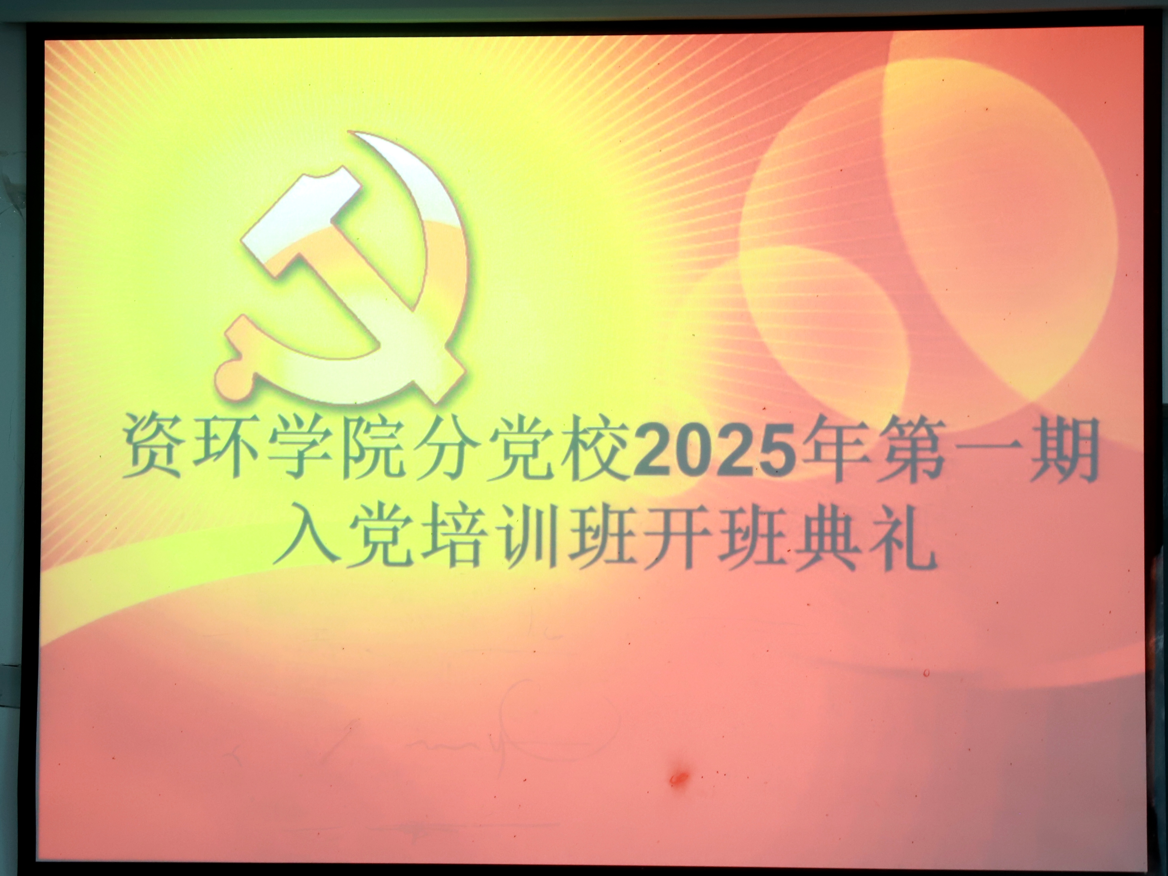 图为PPT.jpg
