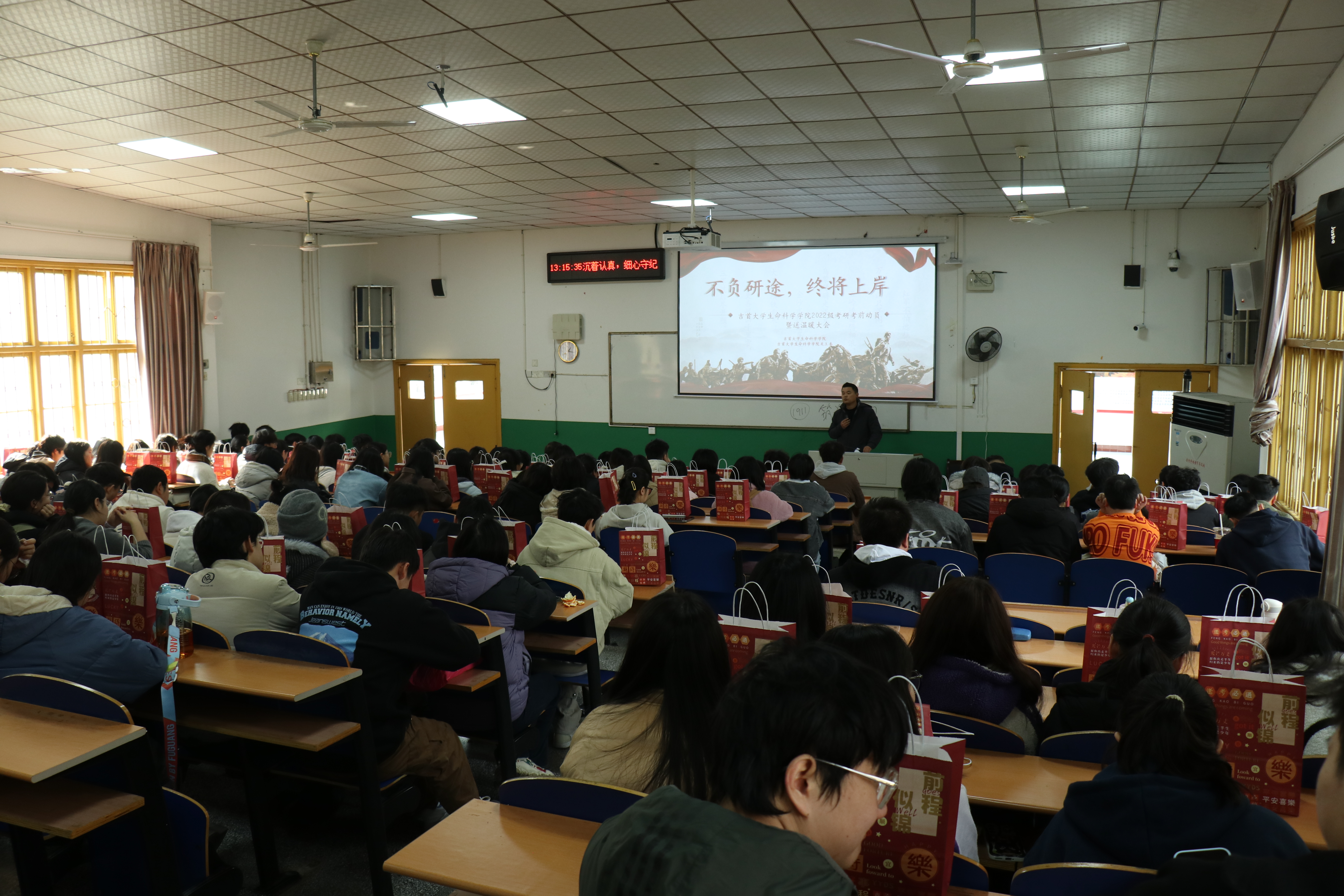 图为活动现场 (4).JPG